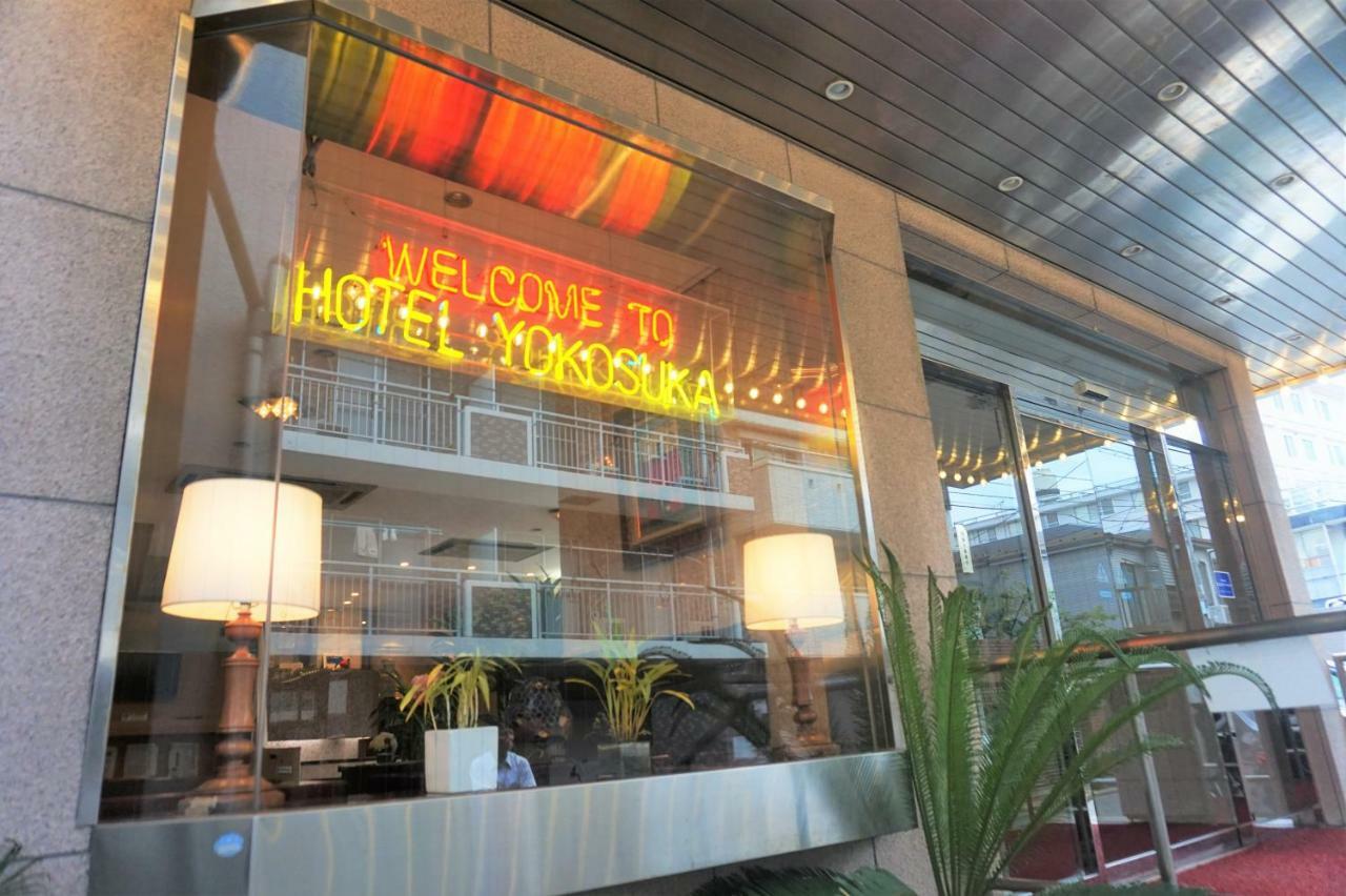 Hotel Йокосука Экстерьер фото